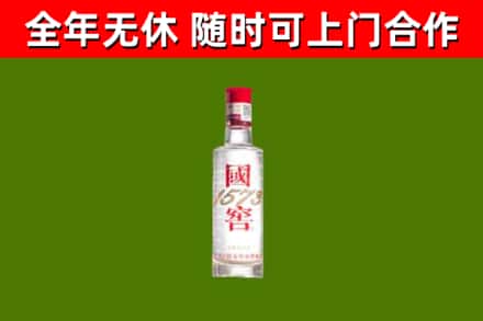 美姑烟酒回收1573酒.jpg