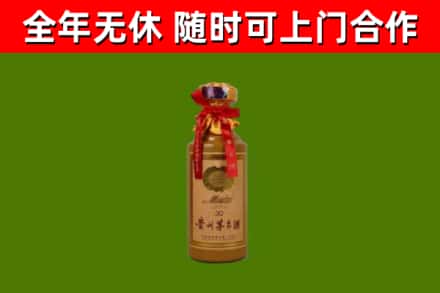 美姑烟酒回收30年茅台酒.jpg