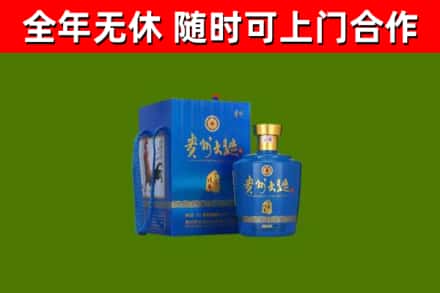美姑烟酒回收贵州大曲.jpg
