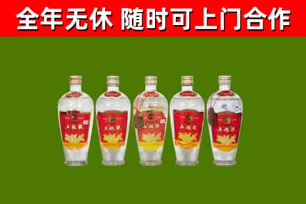 美姑烟酒回收公斤五粮液.jpg